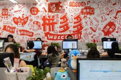 【5分钟教程】鄂尔多斯公司官网_哔哩哔哩-2